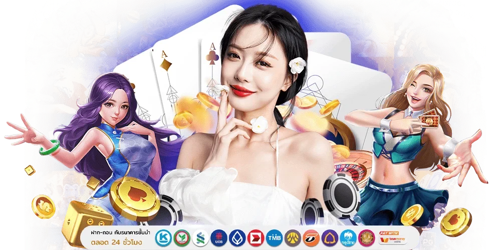  78win ทางเลือกใหม่ของนักลงทุน พลิกทุกการเดิมพันให้เป็นกำไร